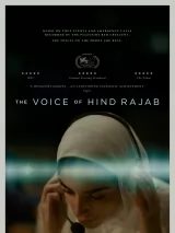 Превью постера #267725 к фильму "Голос Хинд Раджаб" (2025)