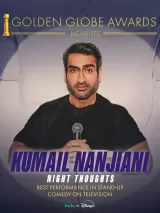 Превью постера #267795 к фильму "Кумэйл Нанджиани: Ночные мысли" (2025)