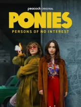 Превью постера #268209 к фильму "Пони" (2026)