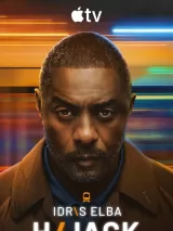 Захваченный рейс