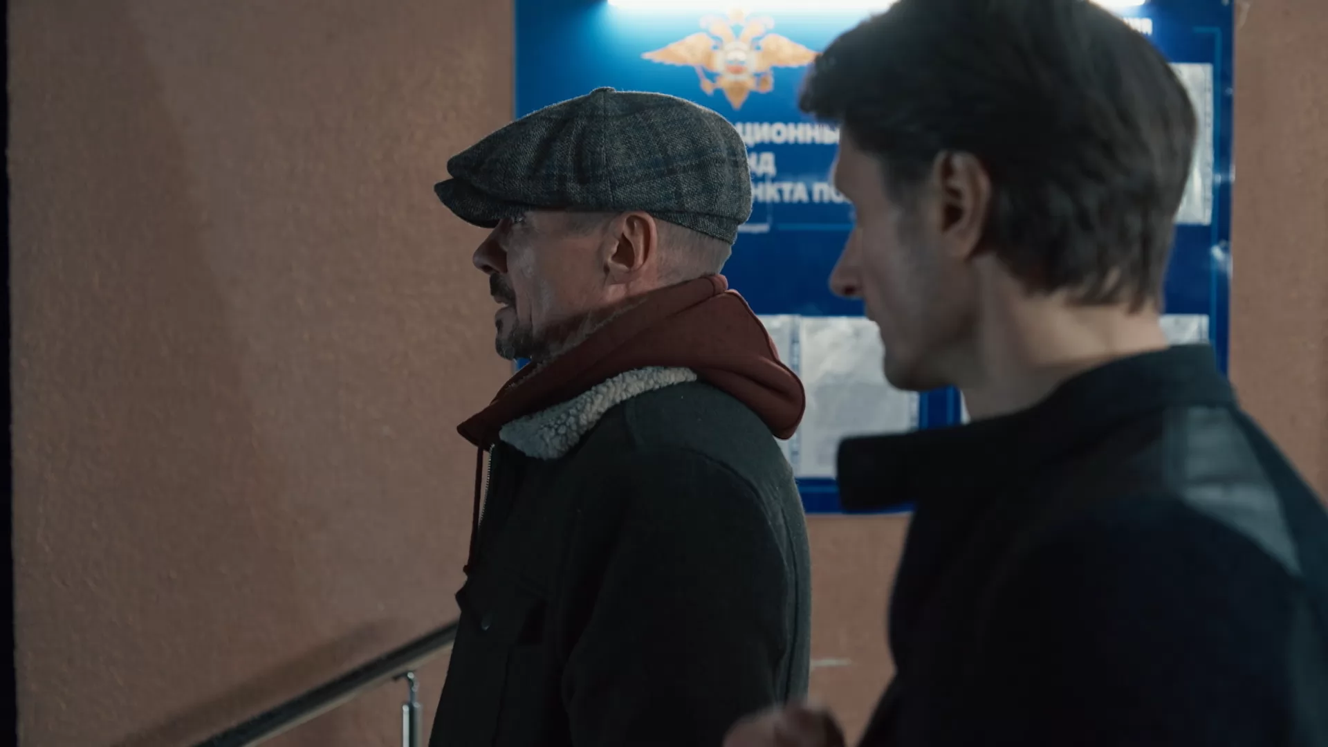 Сериал Хозяин (2023-2025). Кадр N256400