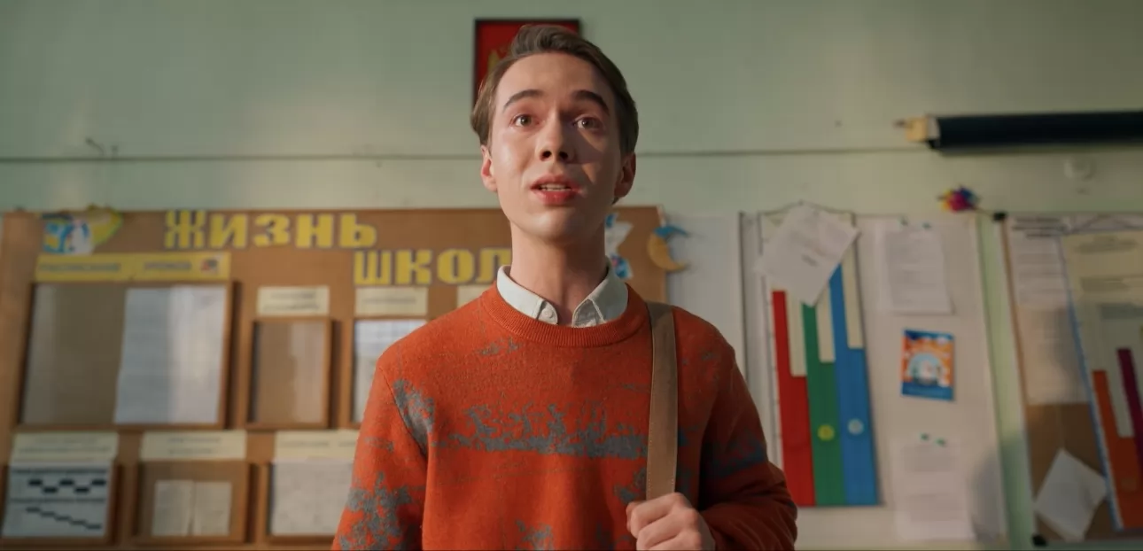 Сериал Про это самое (2025). Кадр N257439