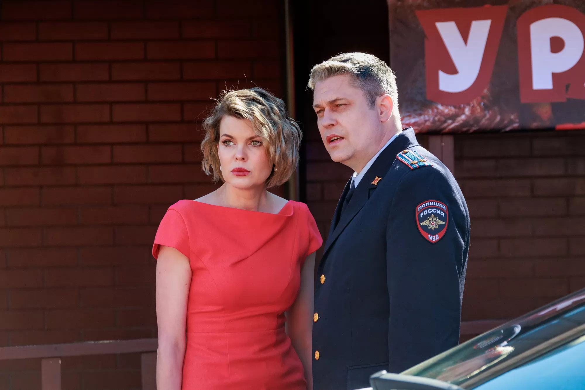 Сериал Чужой район 4 (2025). Кадр N257561