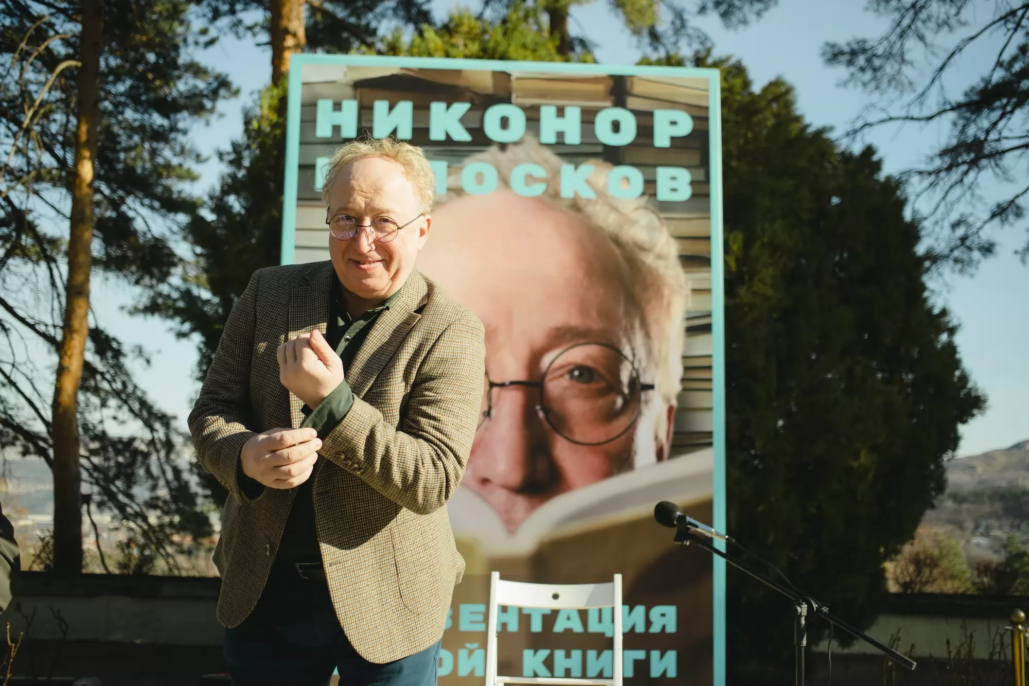 Сериал Любопытная Варвара (2024-2025). Кадр N258012