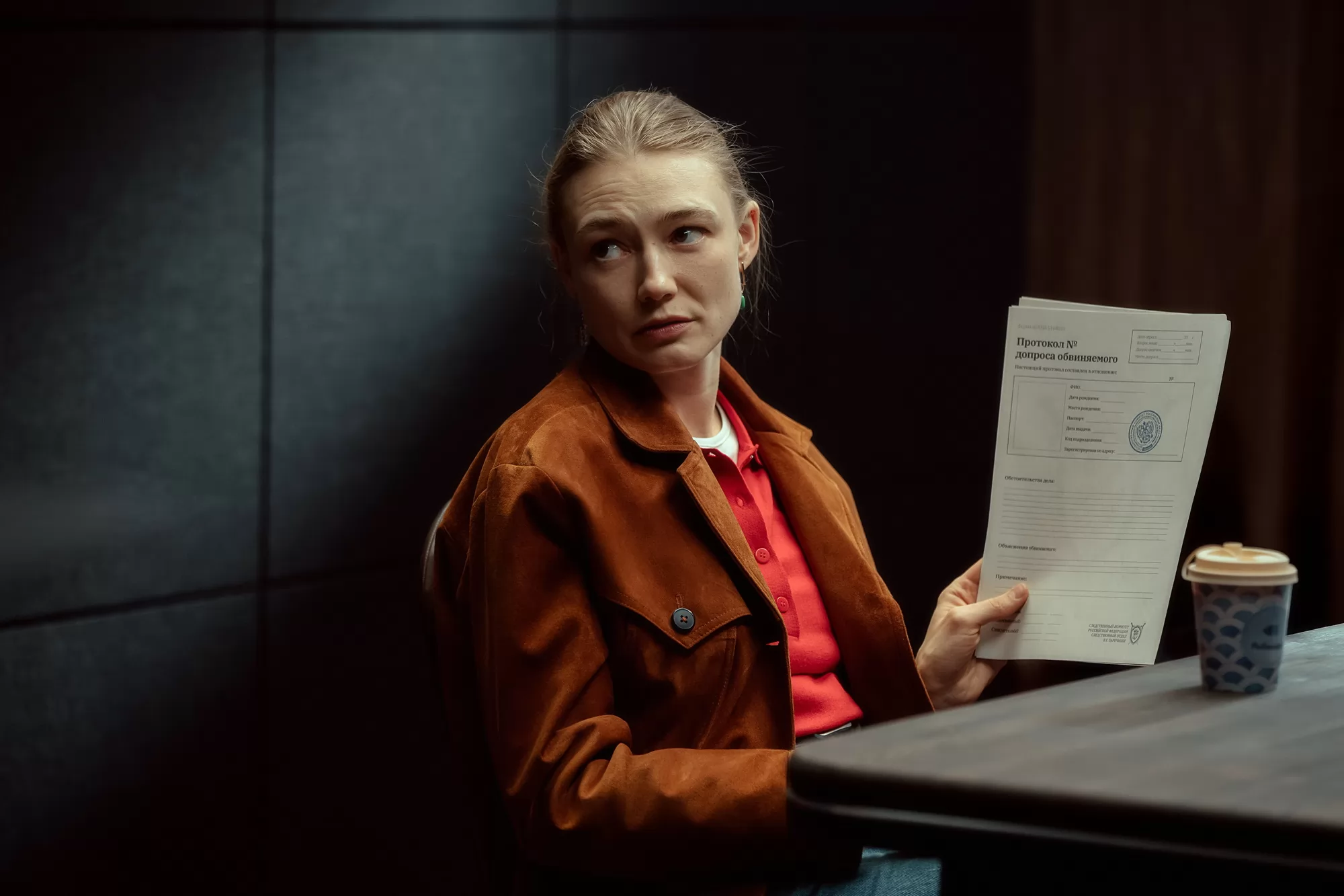 Сериал Отпечатки (2025). Кадр N258378