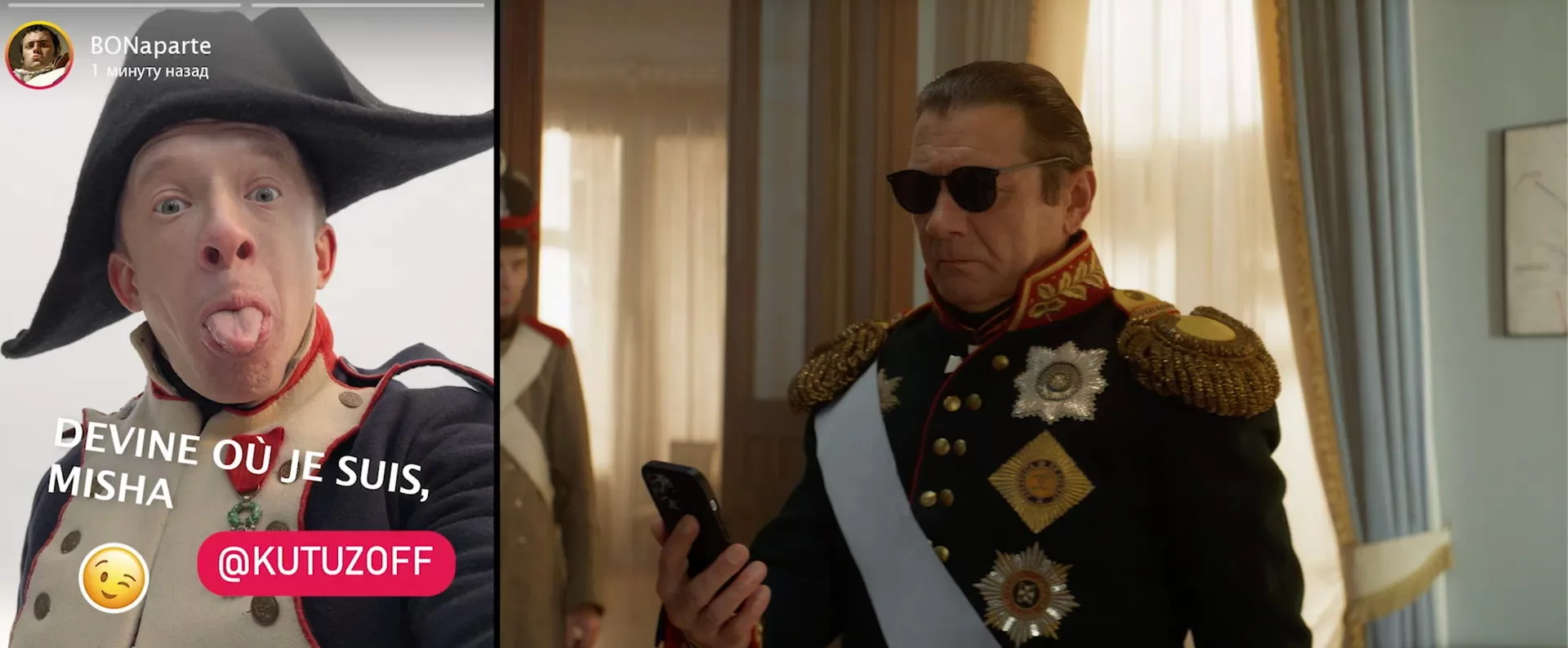 Сериал Смешная история (2023-2025). Кадр N259453