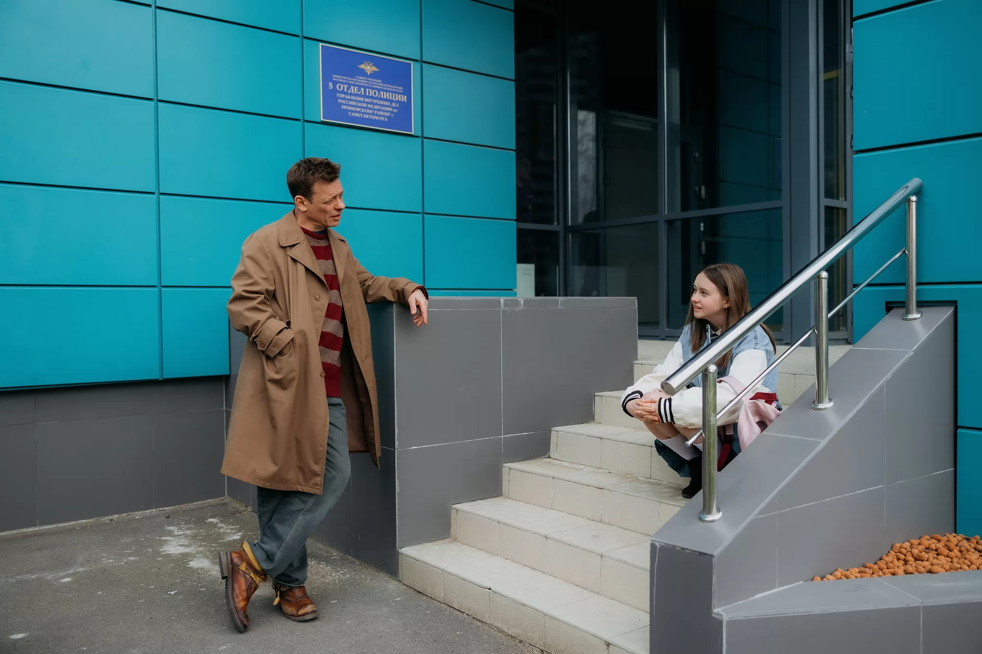 Сериал Папа Миа (2025). Кадр N260084