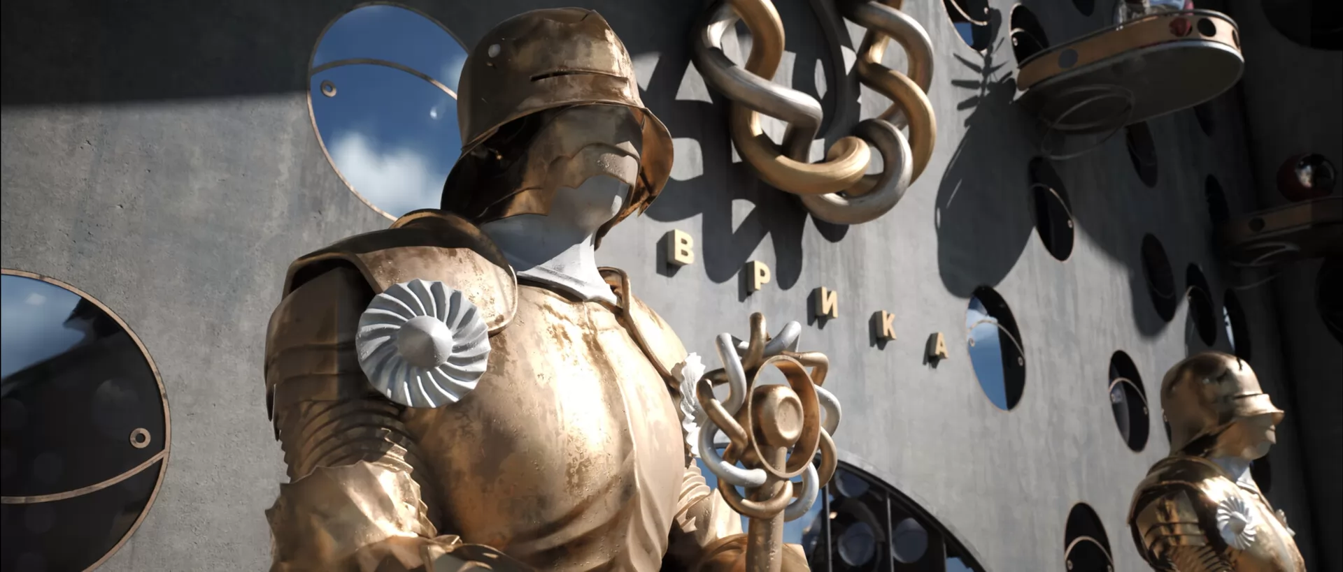 Игра Atomic Heart 2 (2027). Скриншот N260776