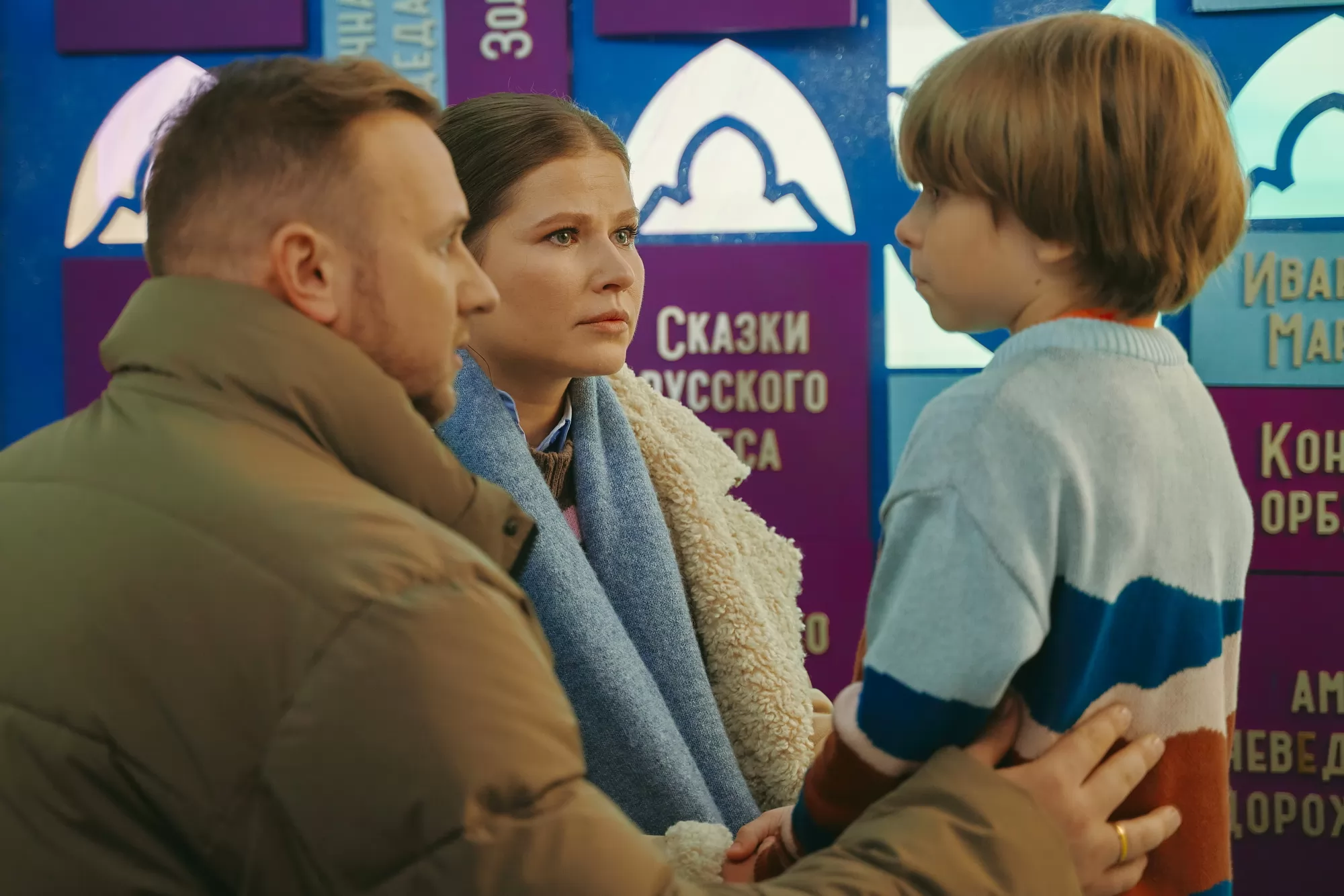 Фильм Елки 12 (2025). Кадр N261605