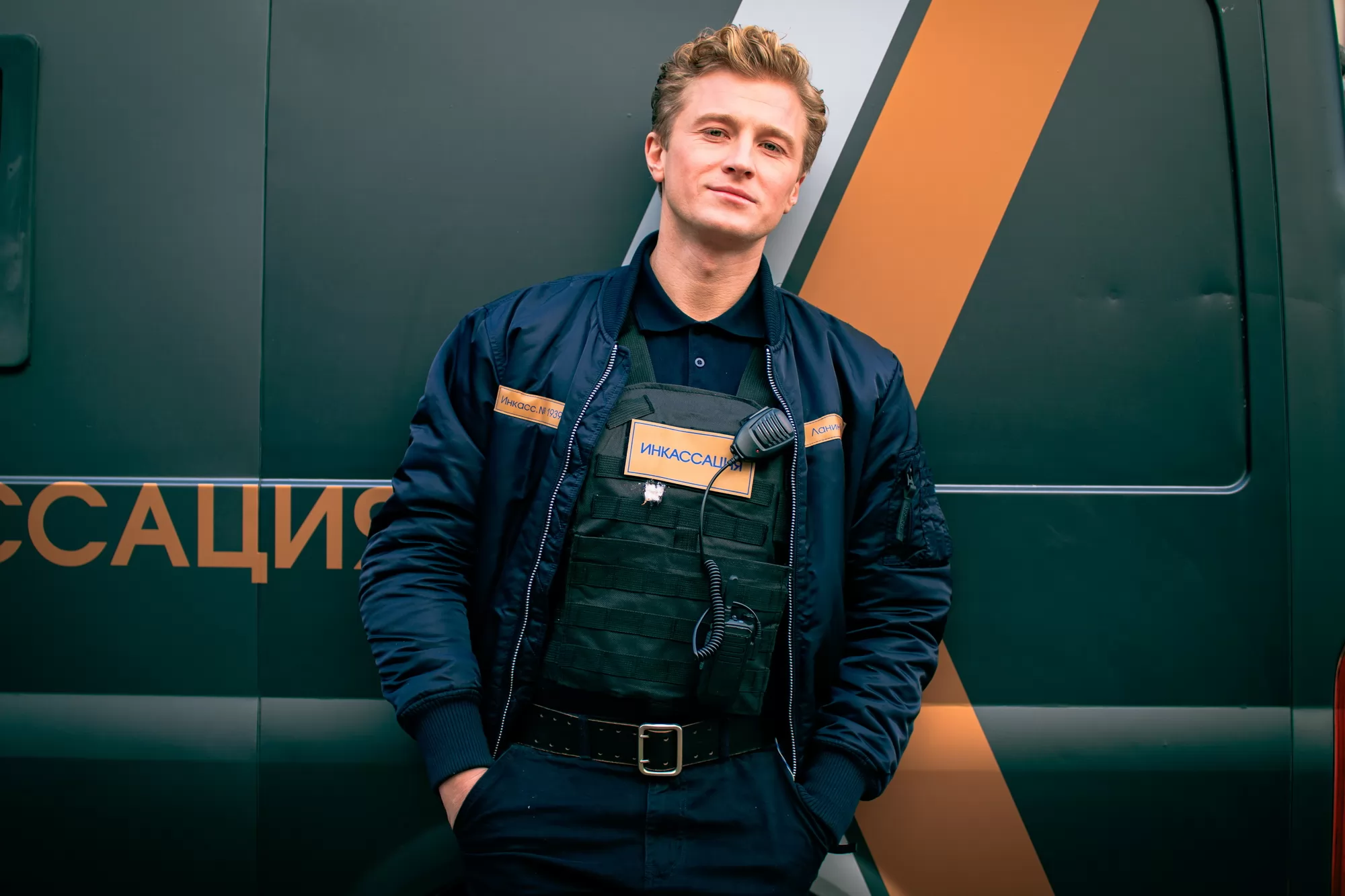 Сериал Инкассаторы (2025). Кадр N261608