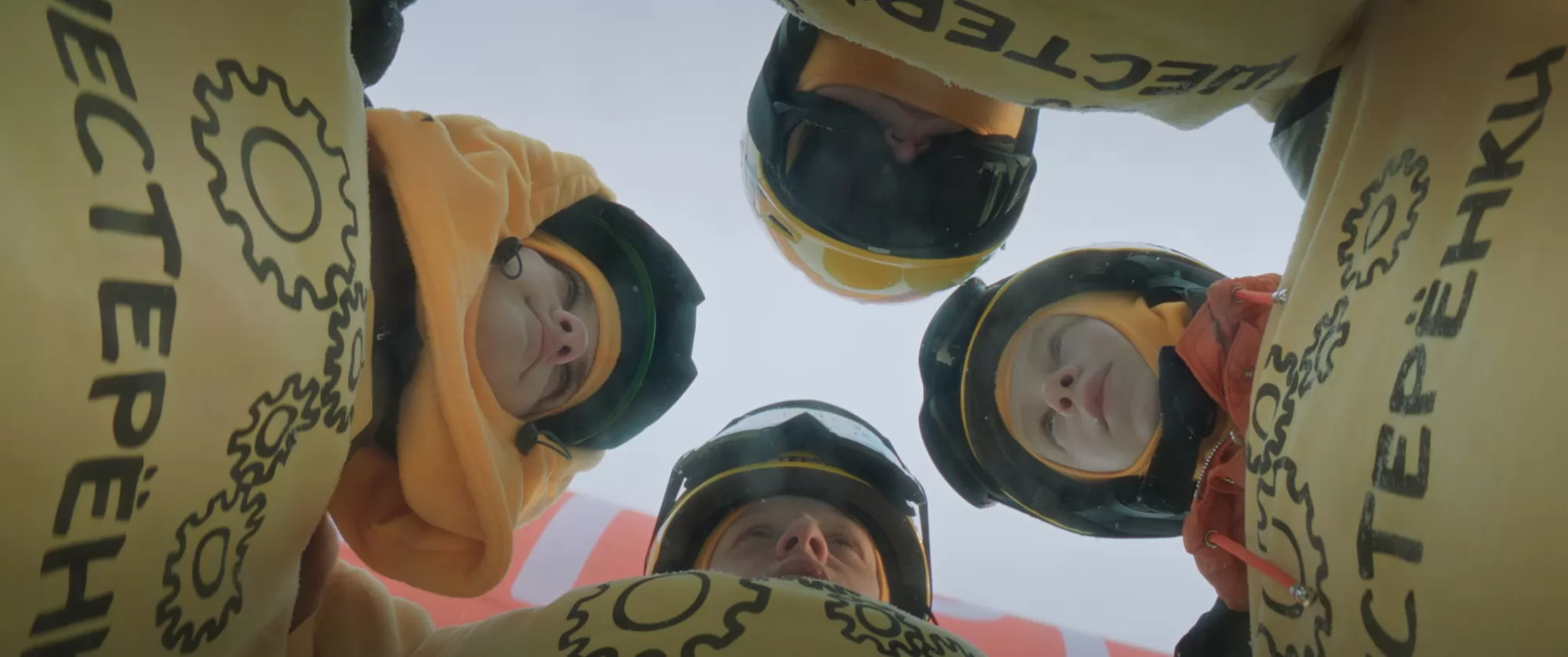 Фильм Иван Семенов. Первый поцелуй (2025). Кадр N261835