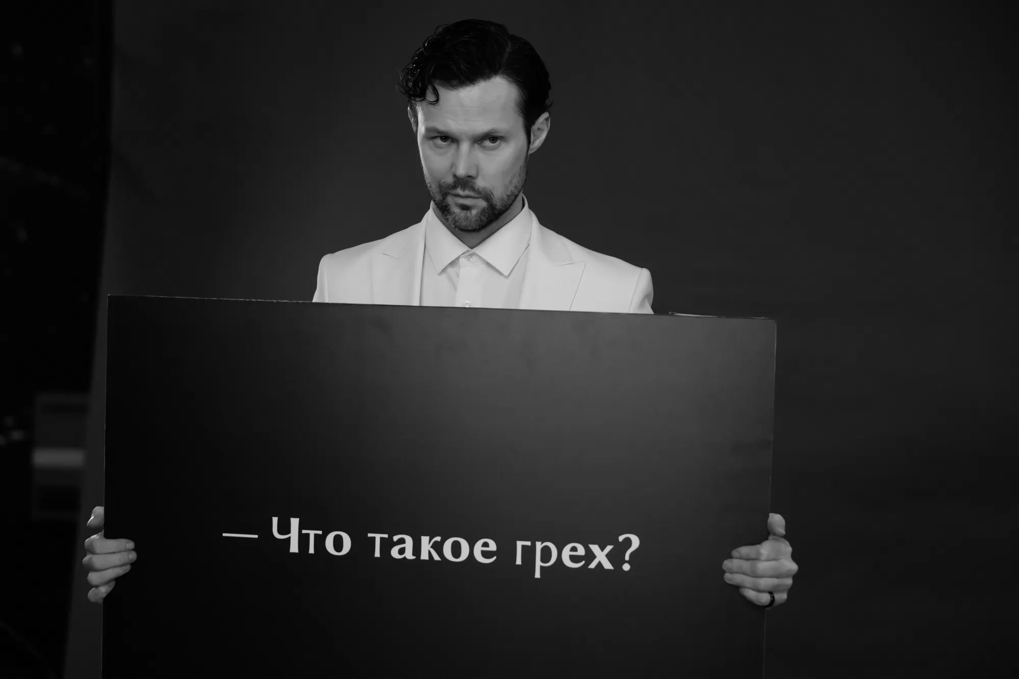 Фильм Секс в СССР (2025). Кадр N263744