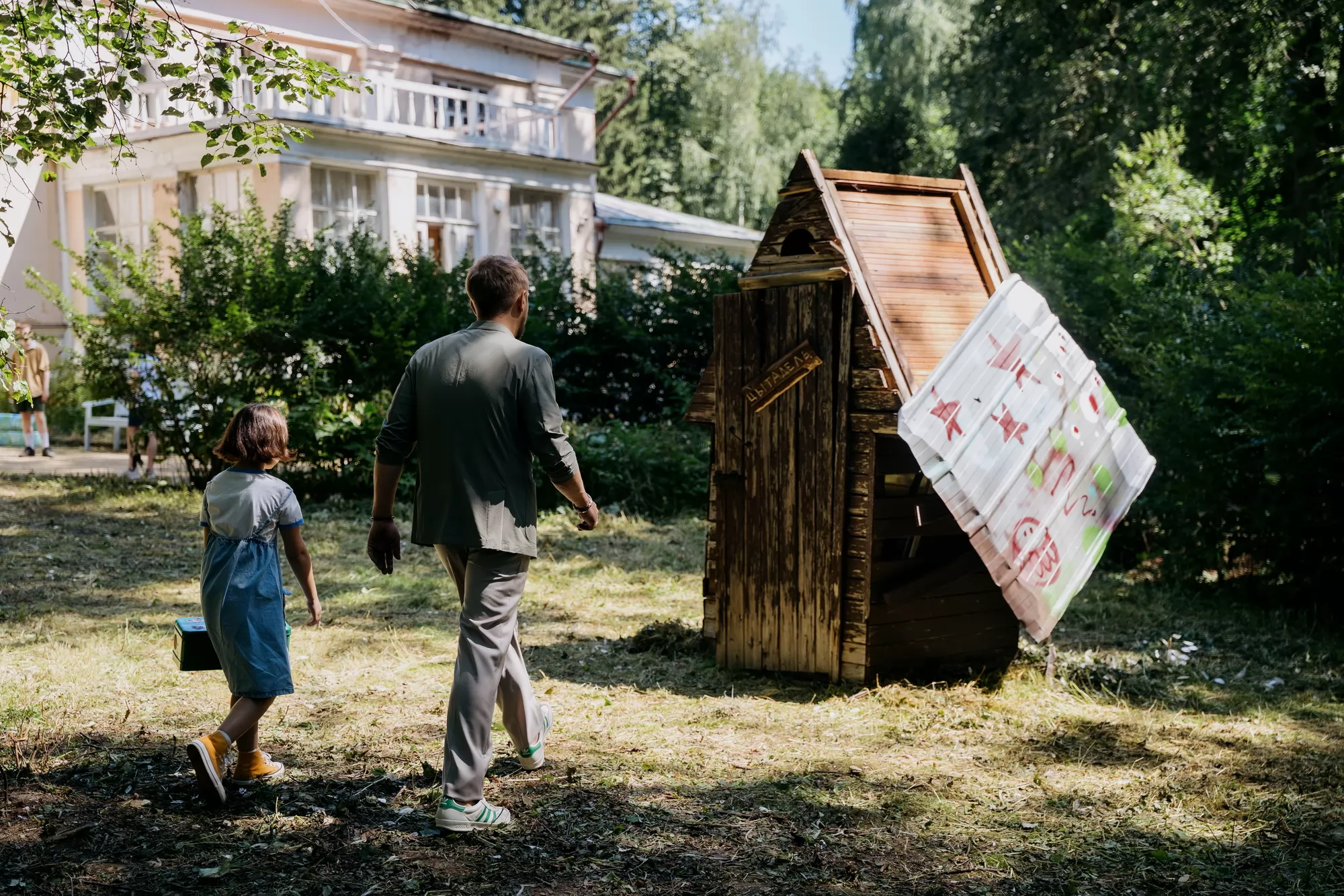 Сериал Мой папа - мэр (2025). Кадр N264913