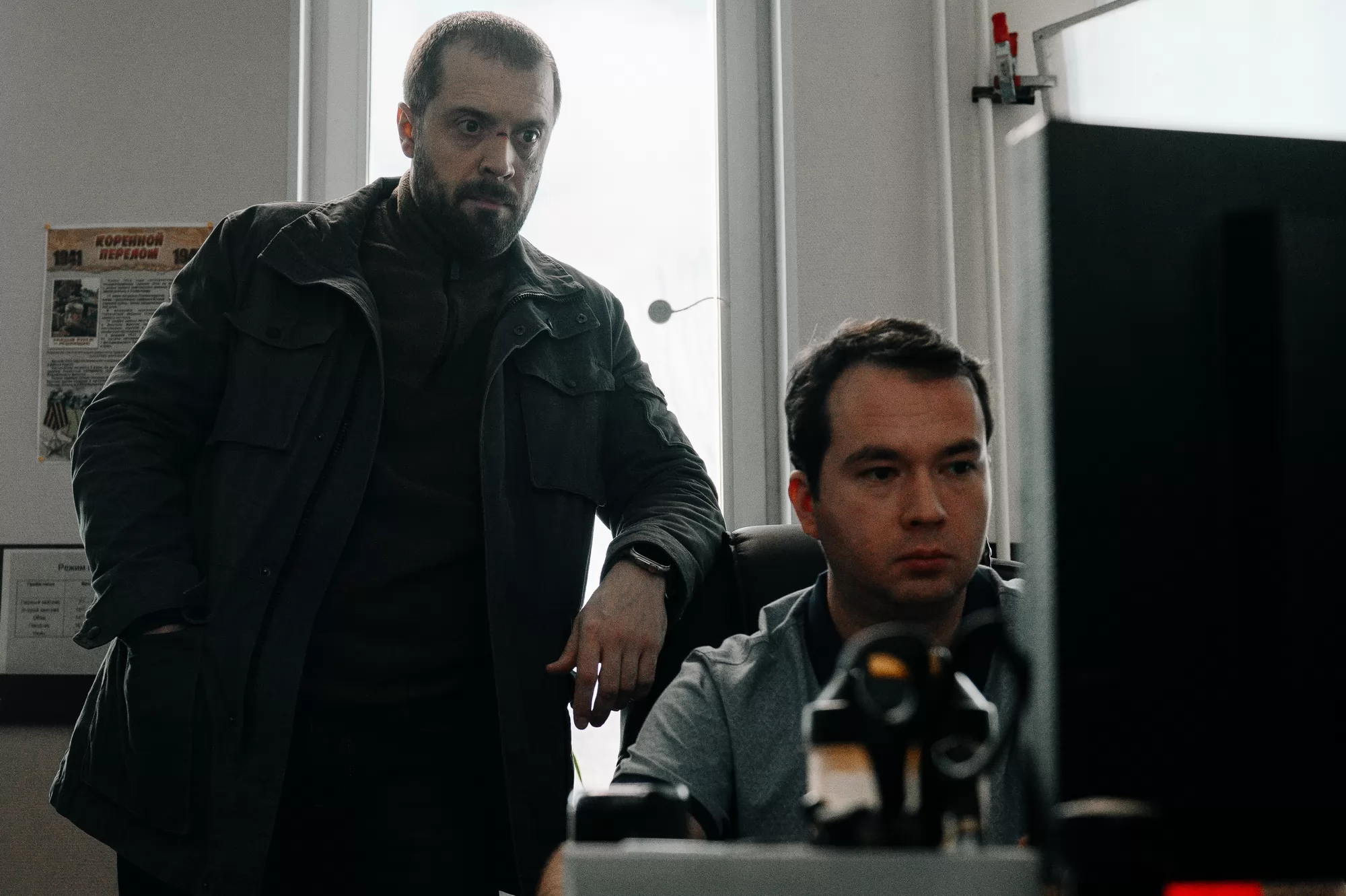 Сериал Бар 