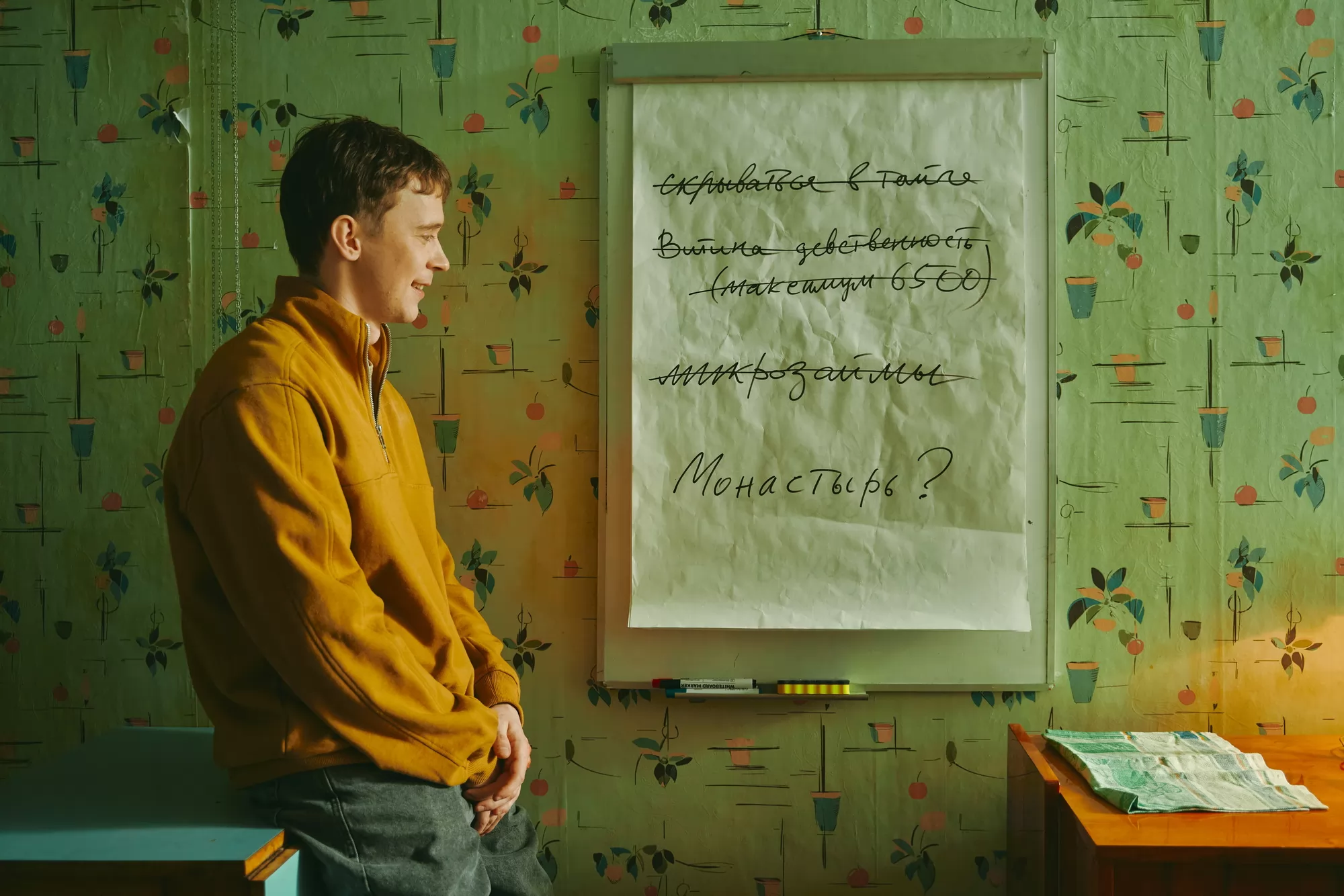 Сериал Нам покер (2025). Кадр N265302