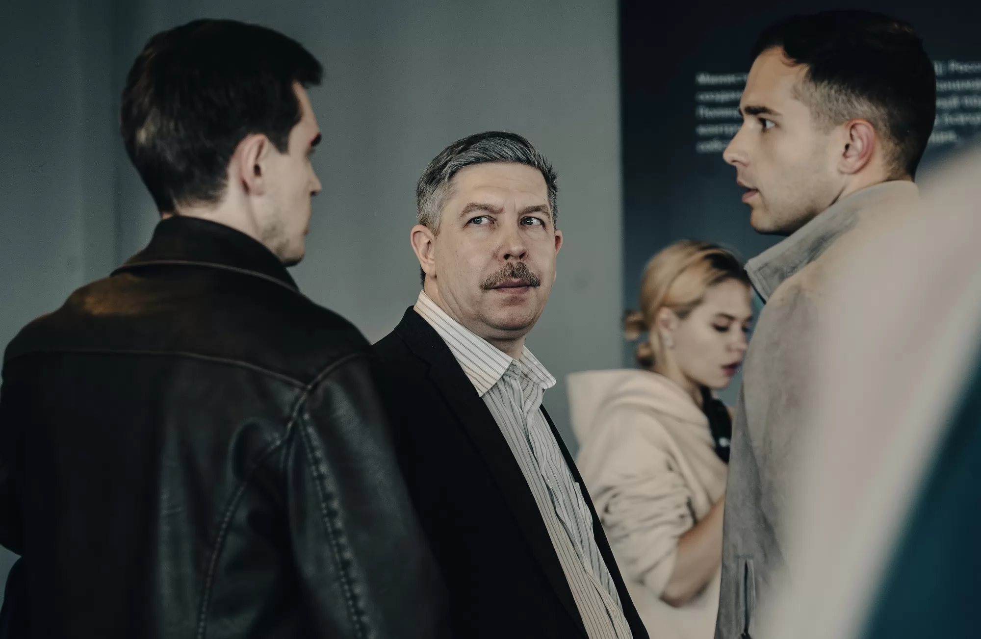 Сериал Информатор (2026). Кадр N265578