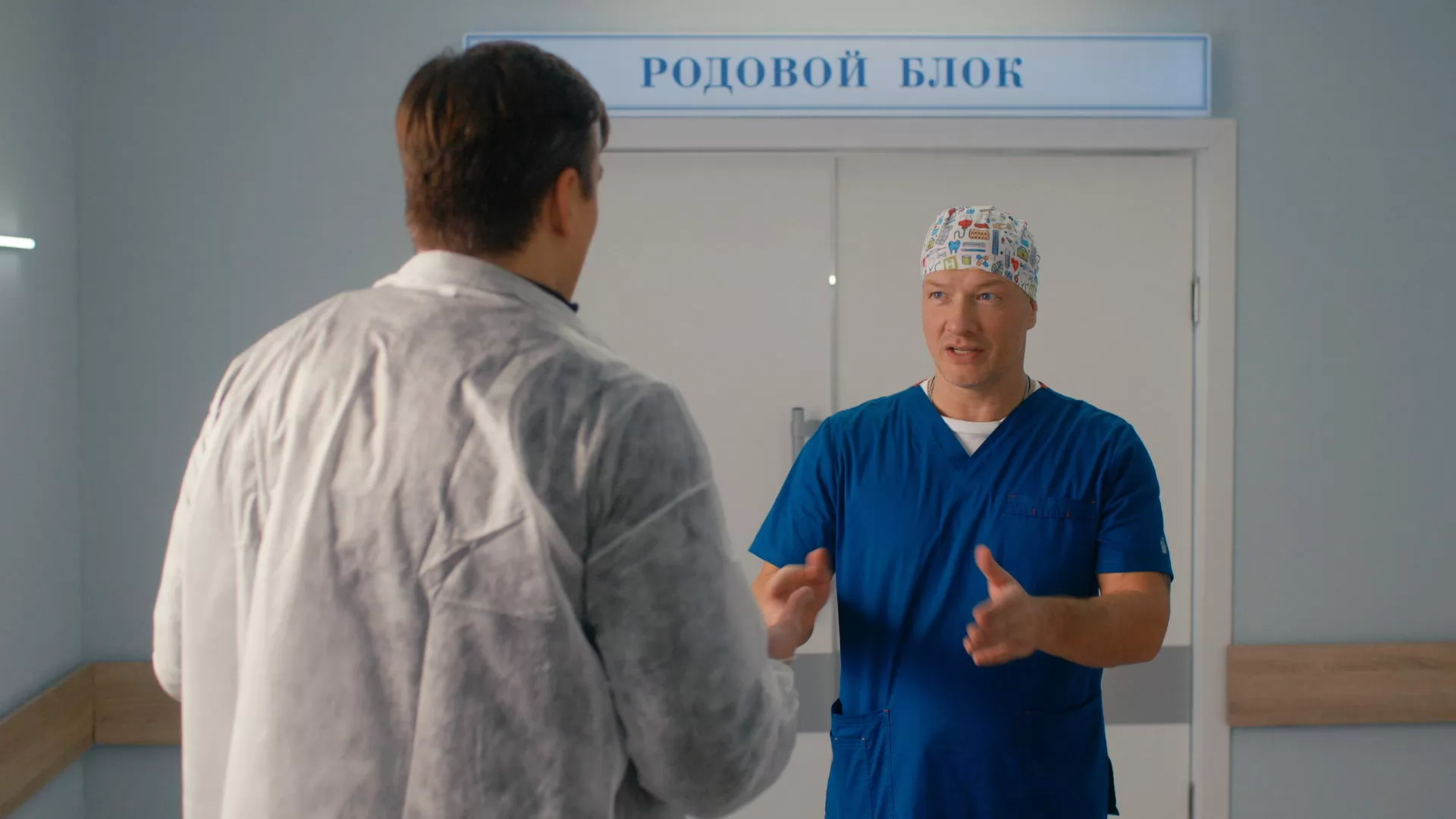 Сериал Акушер (2023-2025). Кадр N266728