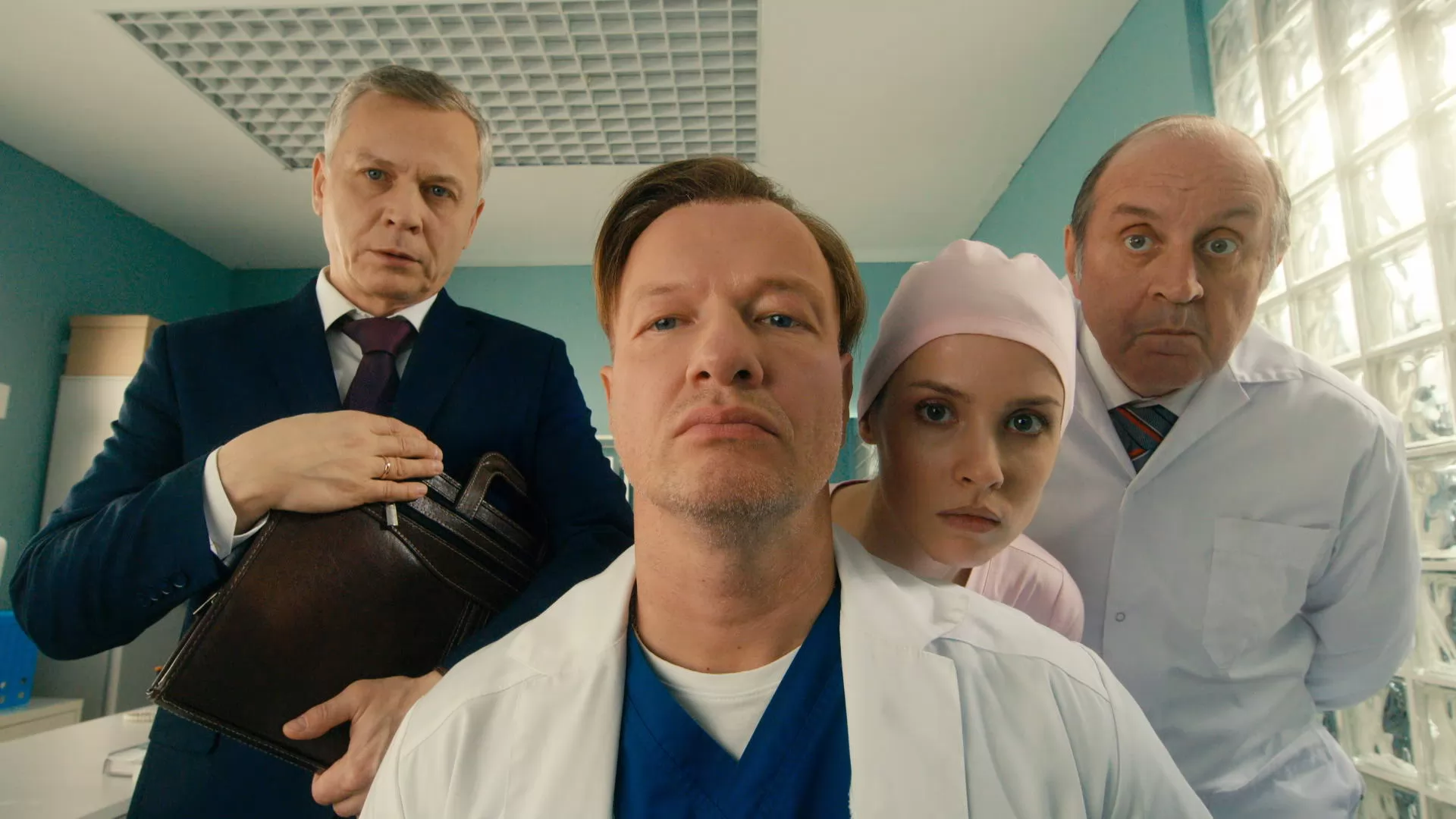 Сериал Акушер (2023-2025). Кадр N266742