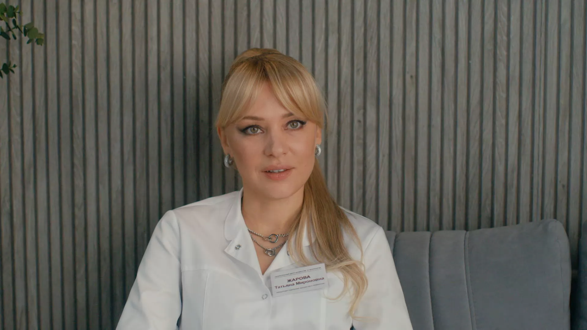 Сериал Акушер (2023-2025). Кадр N266724