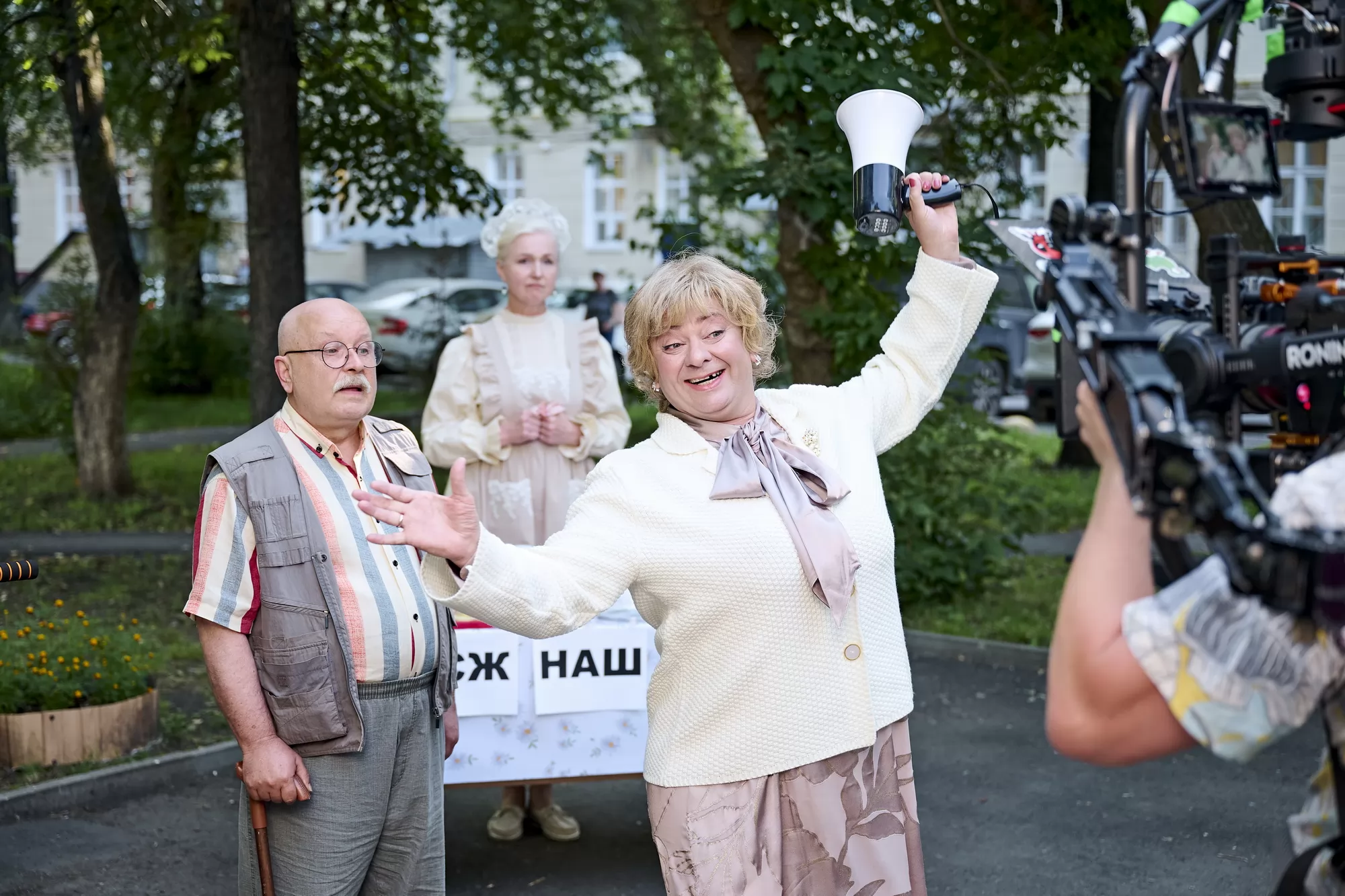 Сериал Мама будет против (2023-2025). Кадр N266764