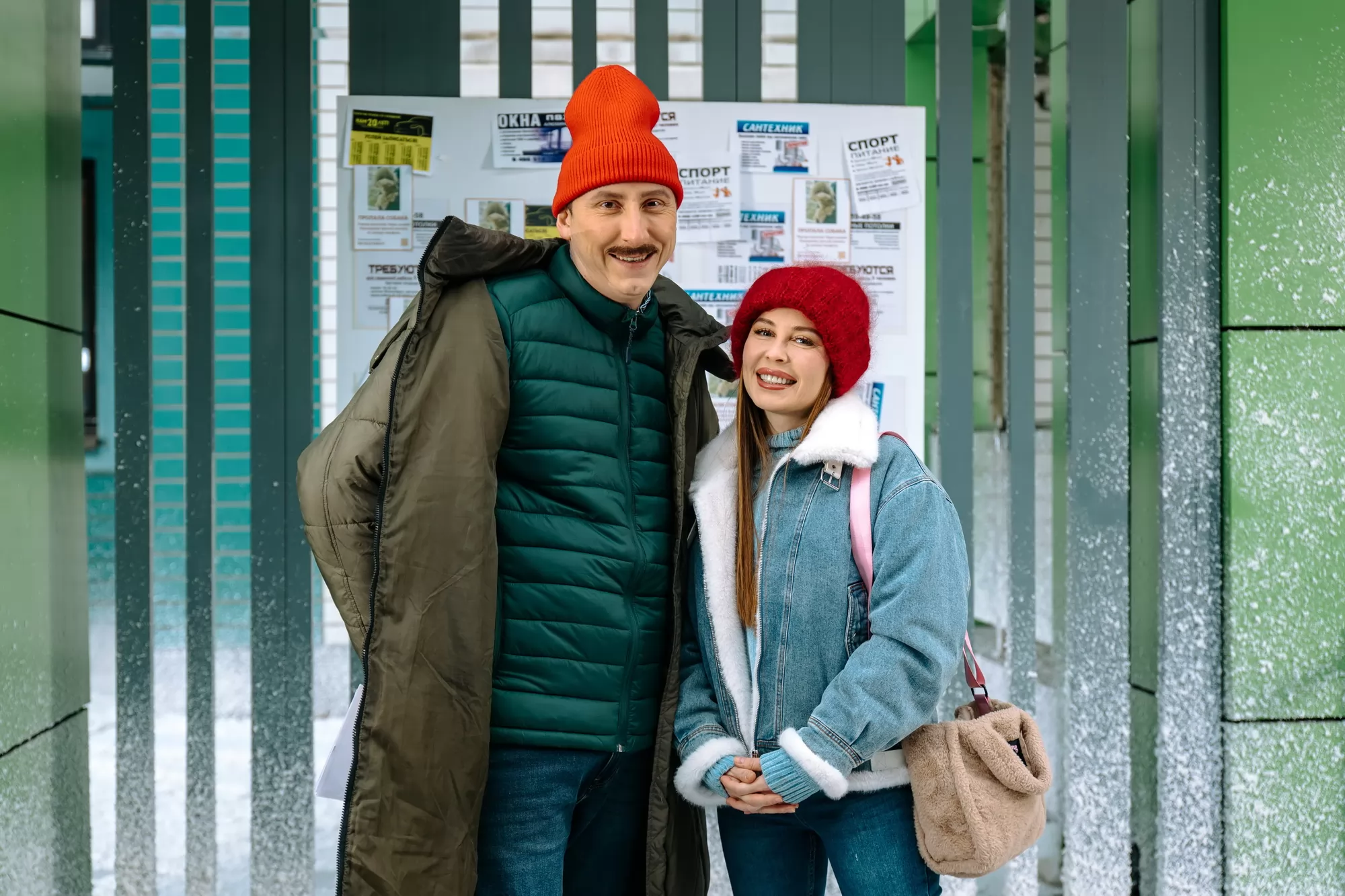 Сериал ДомоЧАТцы (2025). Кадр N267079