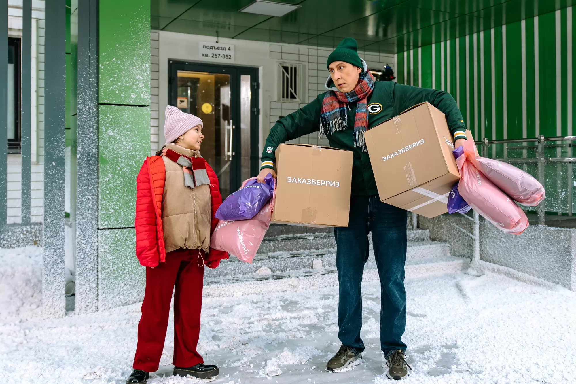 Сериал ДомоЧАТцы (2025). Кадр N267069