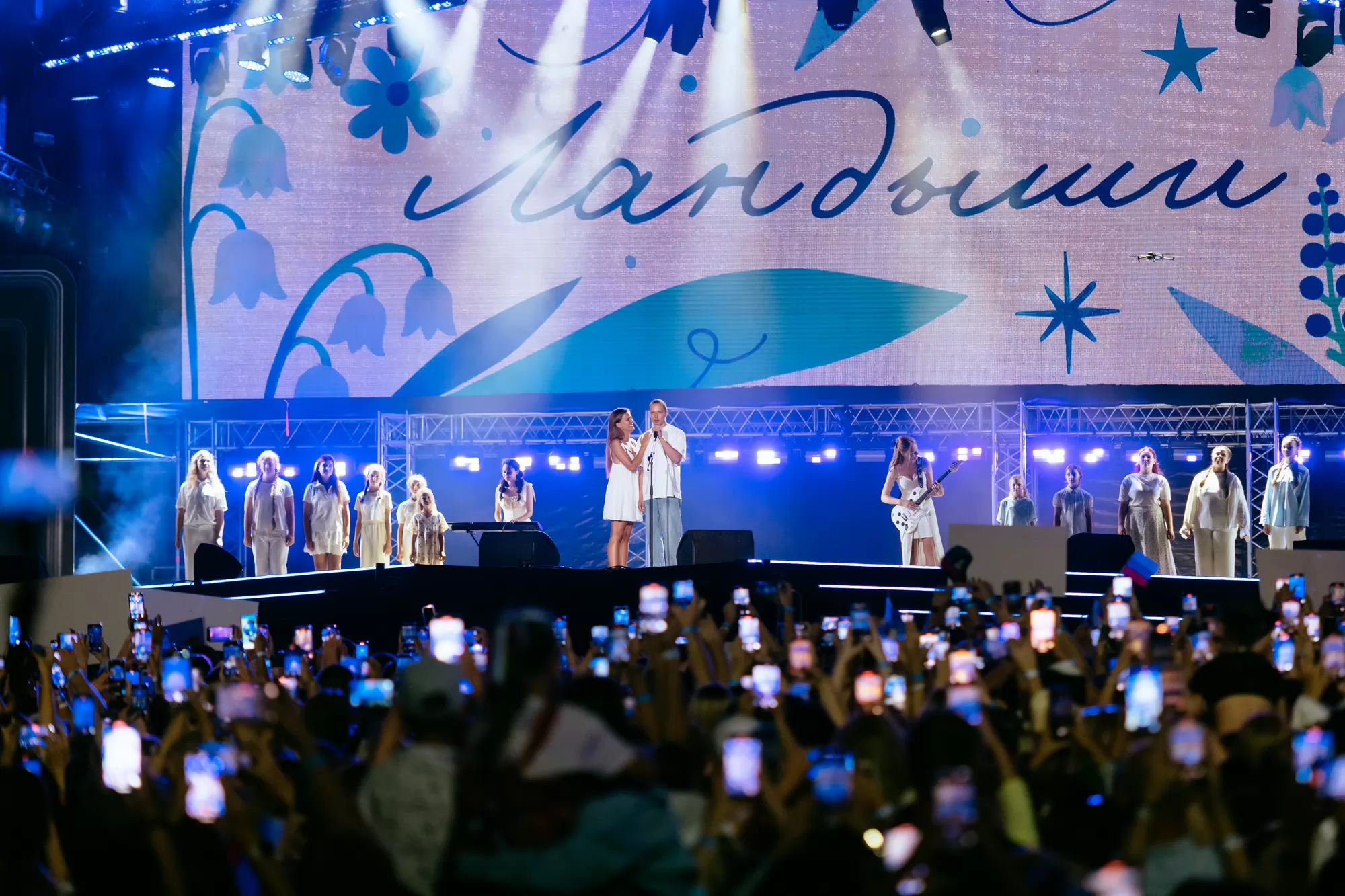 Сериал Ландыши (2025). Кадр N267402