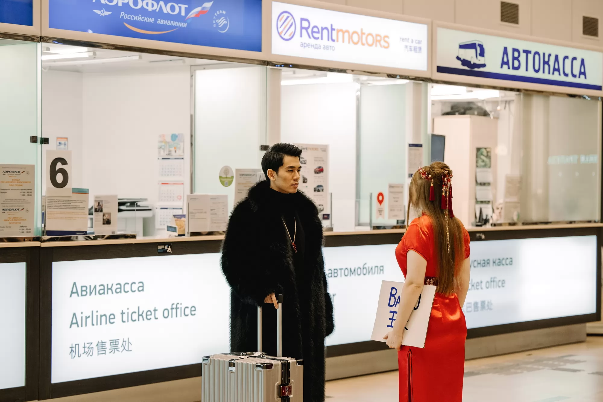 Фильм Масленица (2027). Кадр N267491