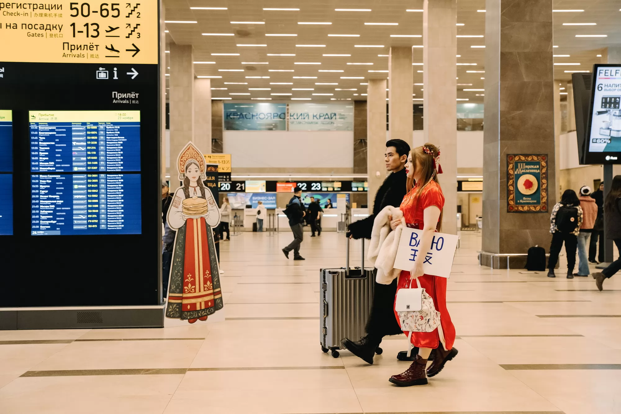 Фильм Масленица (2027). Кадр N267492