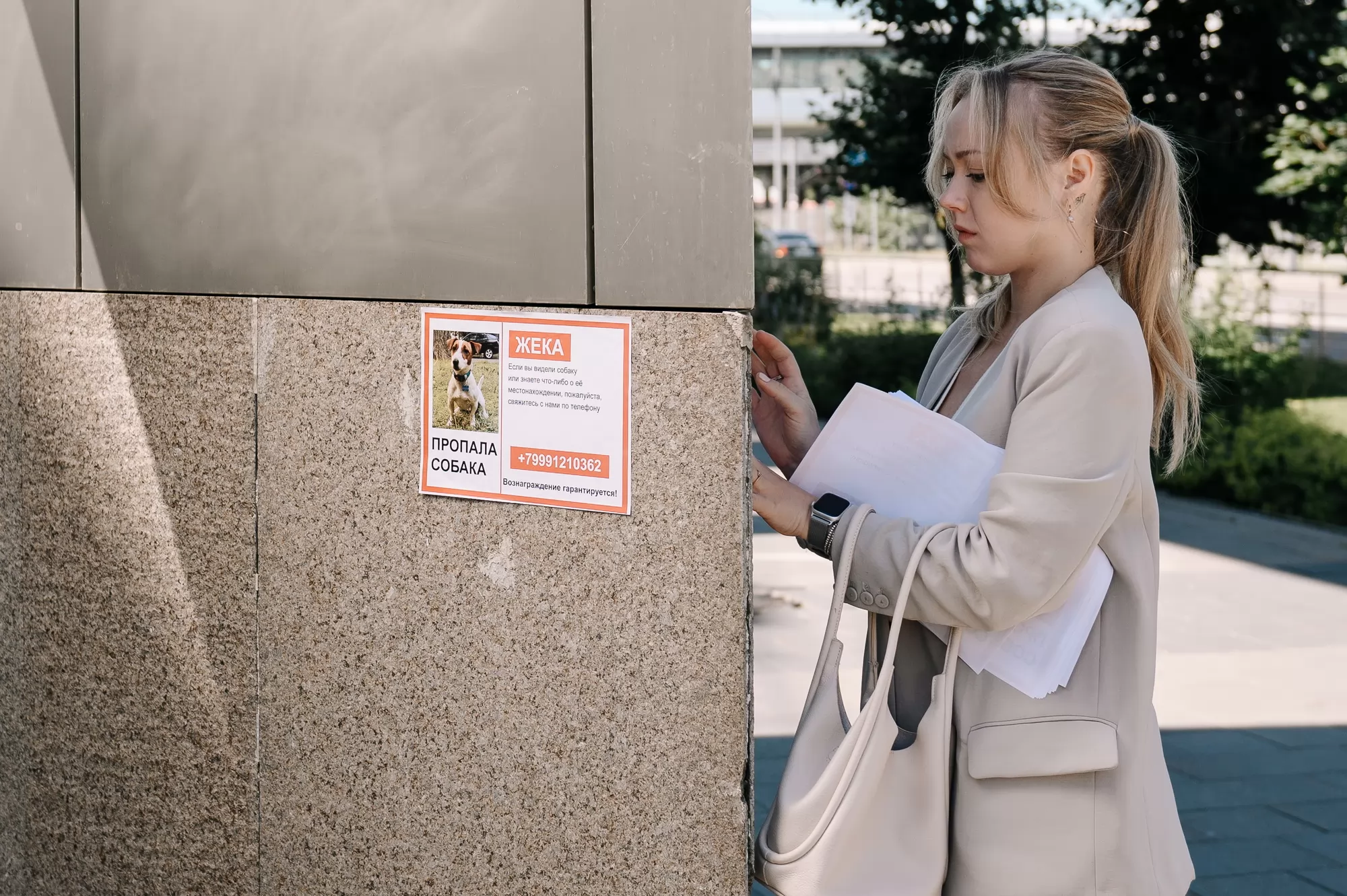 Сериал Жека Рассел (2025). Кадр N267641