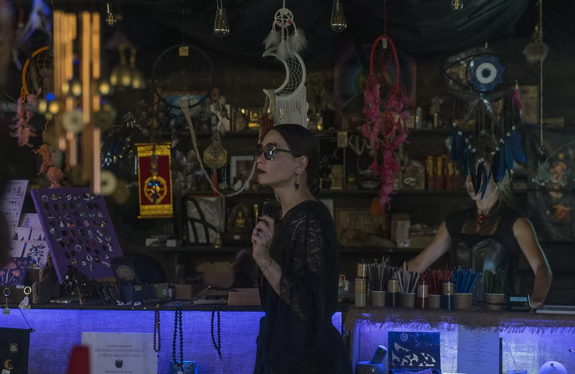 Сериал Жека Рассел (2025). Кадр N267634