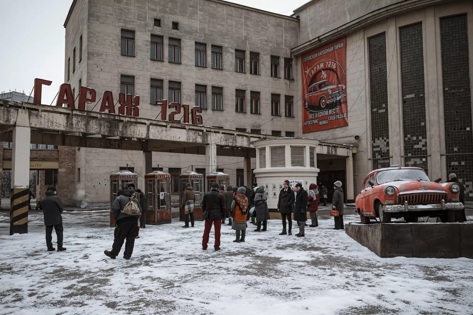 Сериал Резервация (2026). Кадр N268492