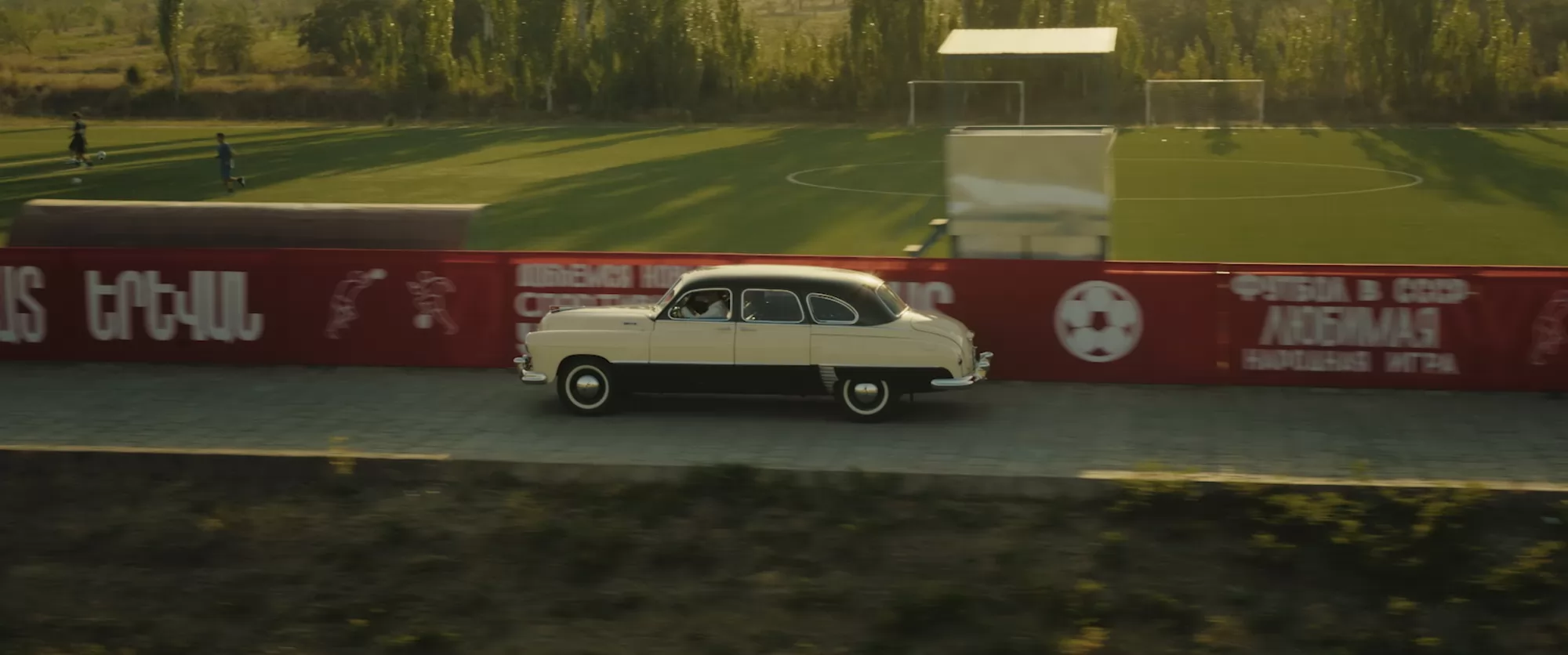 Фильм Золотой дубль (2026). Кадр N268528