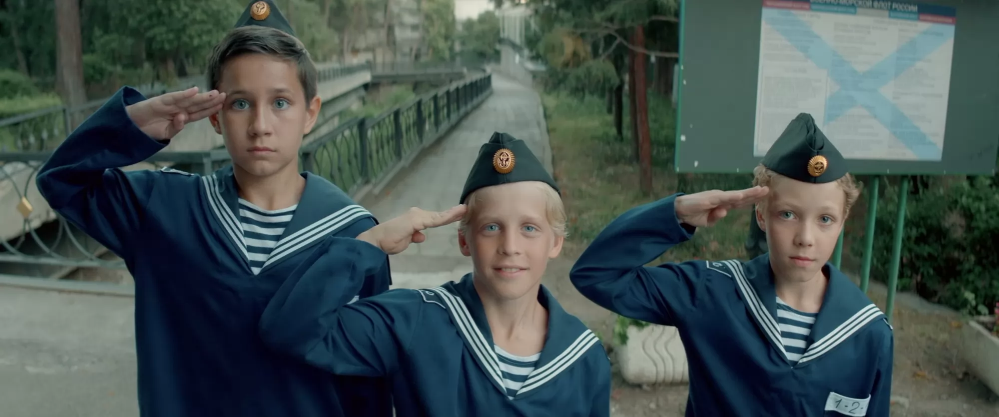 Сериал Три друга, клад и матрос Кошка (2025). Кадр N268555