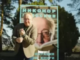 Превью кадра #258012 к фильму "Любопытная Варвара" (2024)