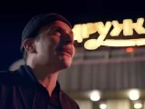 Превью кадра #260249 из фильма "Геля"  (2025)