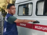 Превью кадра #265340 из сериала "Марик"  (2026)