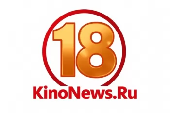 Мы стали совершеннолетними!