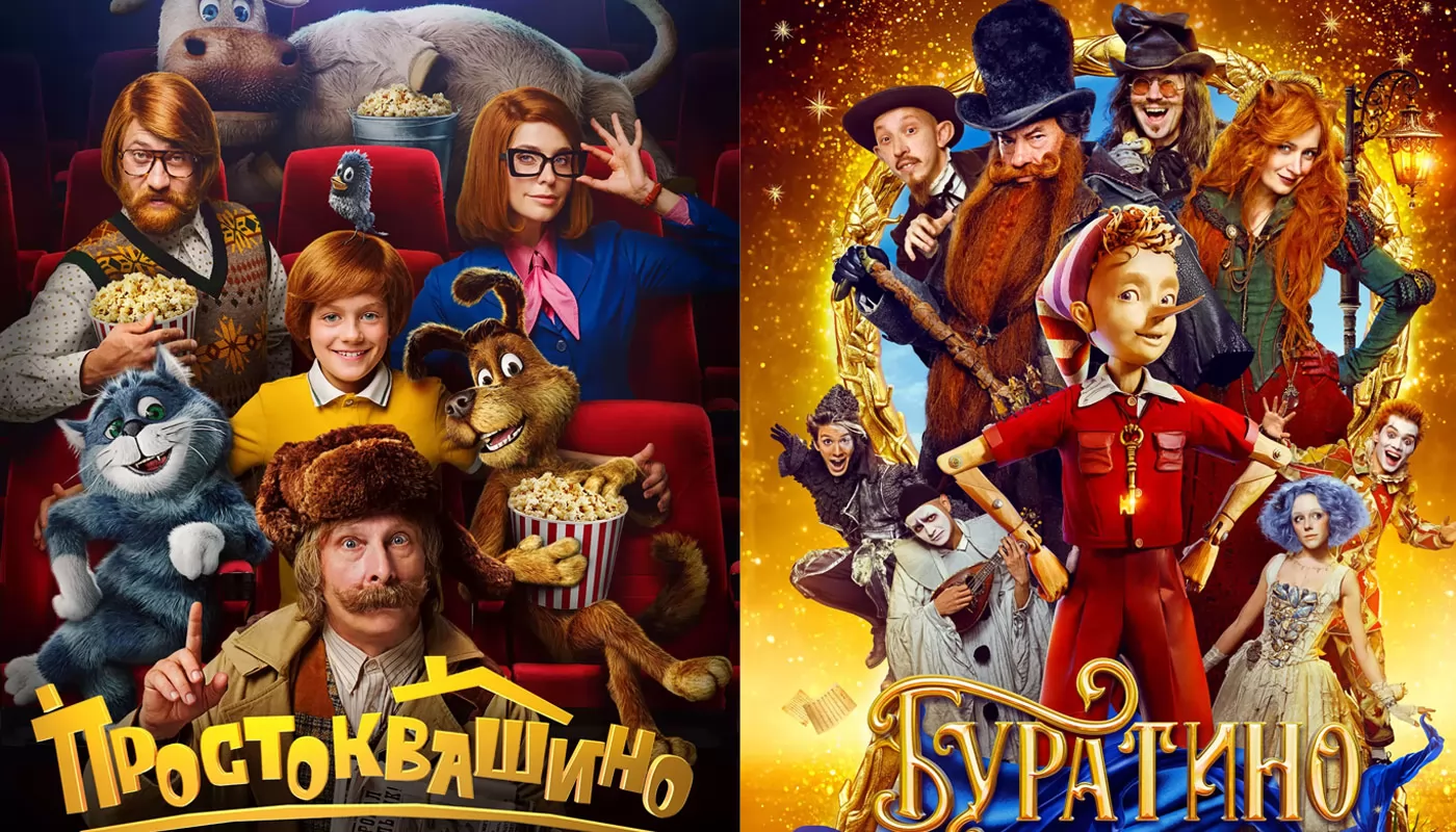 Буратино стартовал в прокате хуже Простоквашино