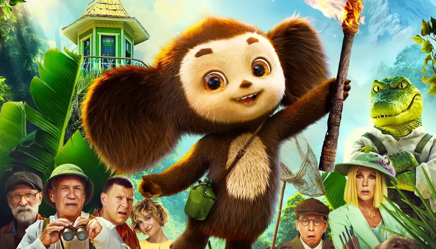 Чебурашка 2 заработал три миллиарда за пять дней