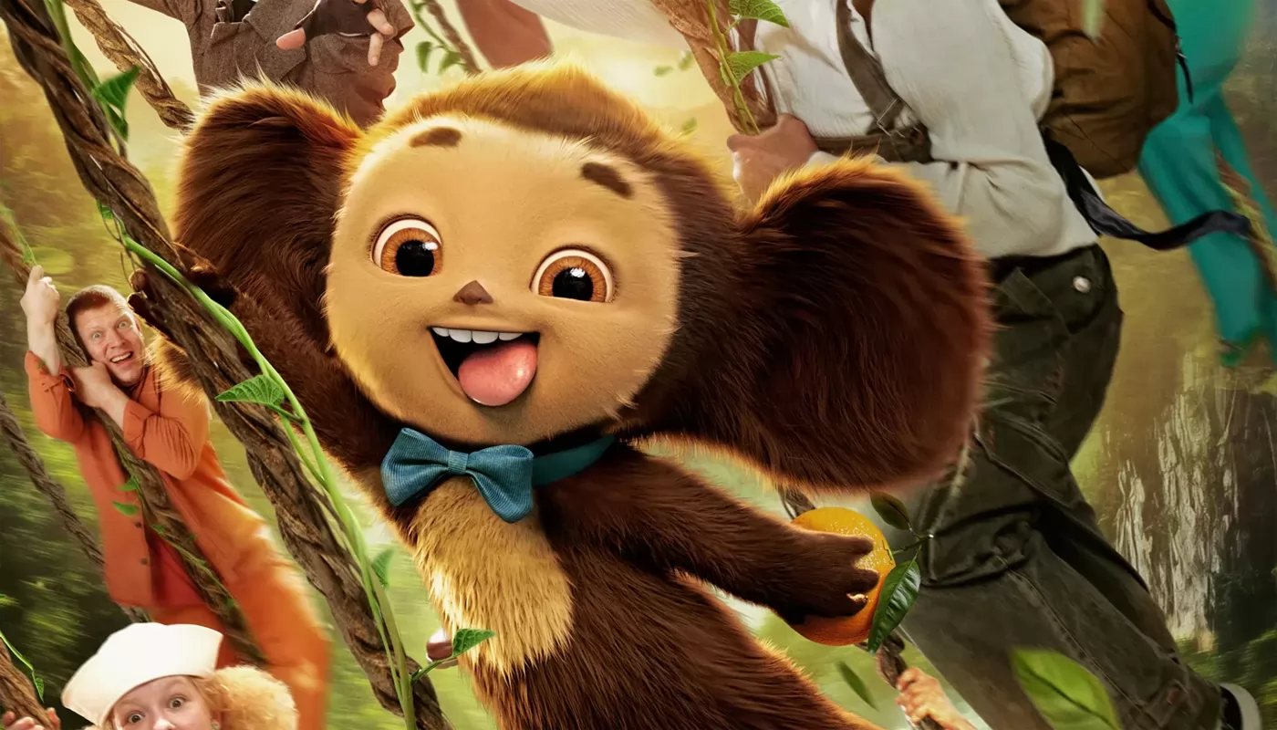 Чебурашка 2 с четырьмя миллиардами занял второе место в России