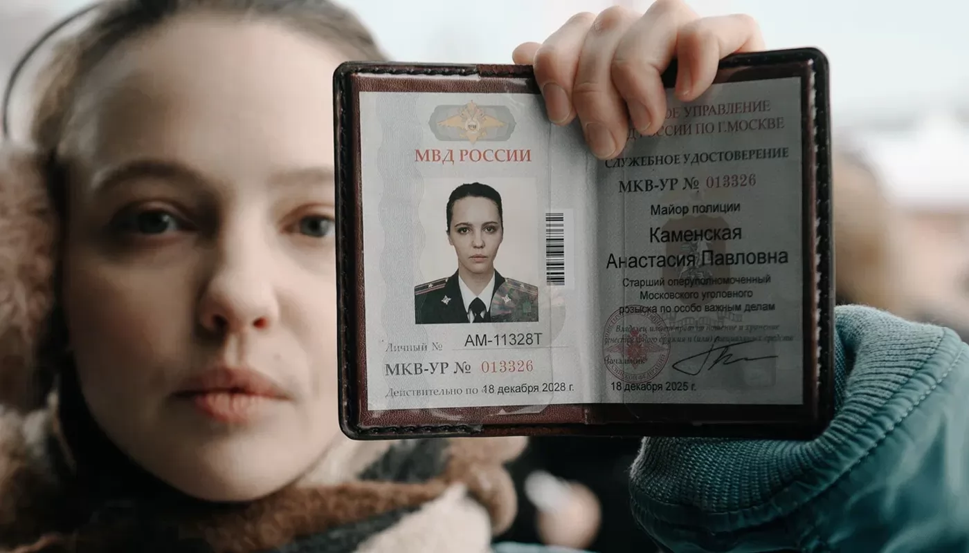 Анонсированы съемки сериала Каменская. Перезагрузка