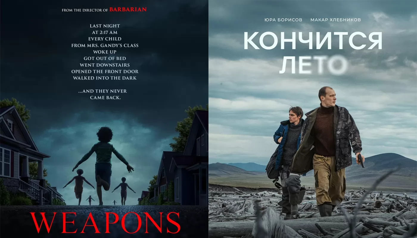 Орудия и Кончится лето возглавили Премию KinoNews 2026