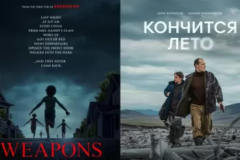 "Орудия" и "Кончится лето" возглавили Премию KinoNews 2026