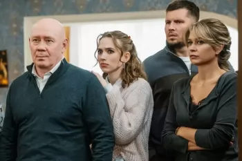 Начались съемки четвертого сезона сериала "Праздники"