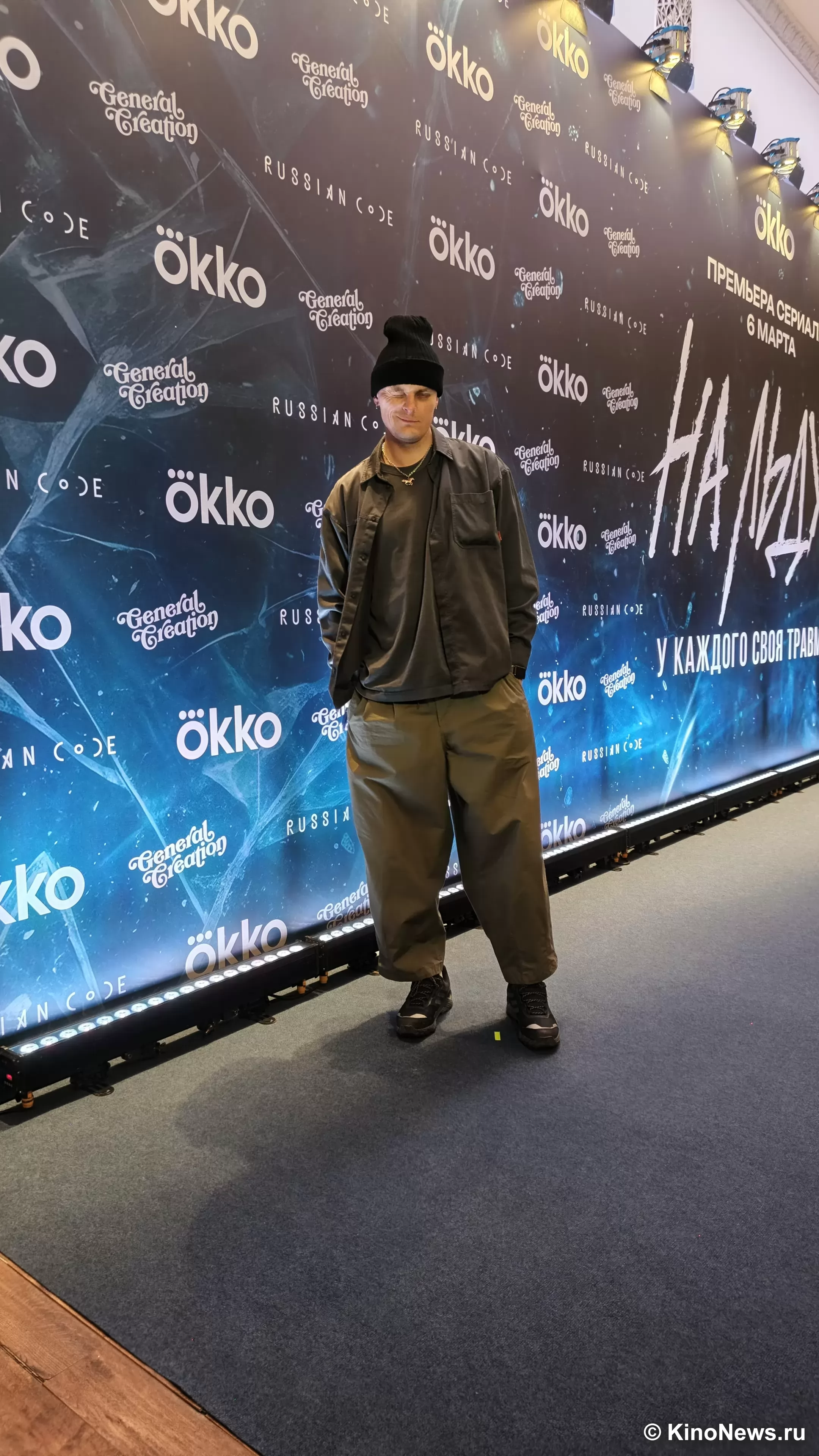 Фотография N 270900 из фотогалереи "Премьера сериала "На льду" в Москве"