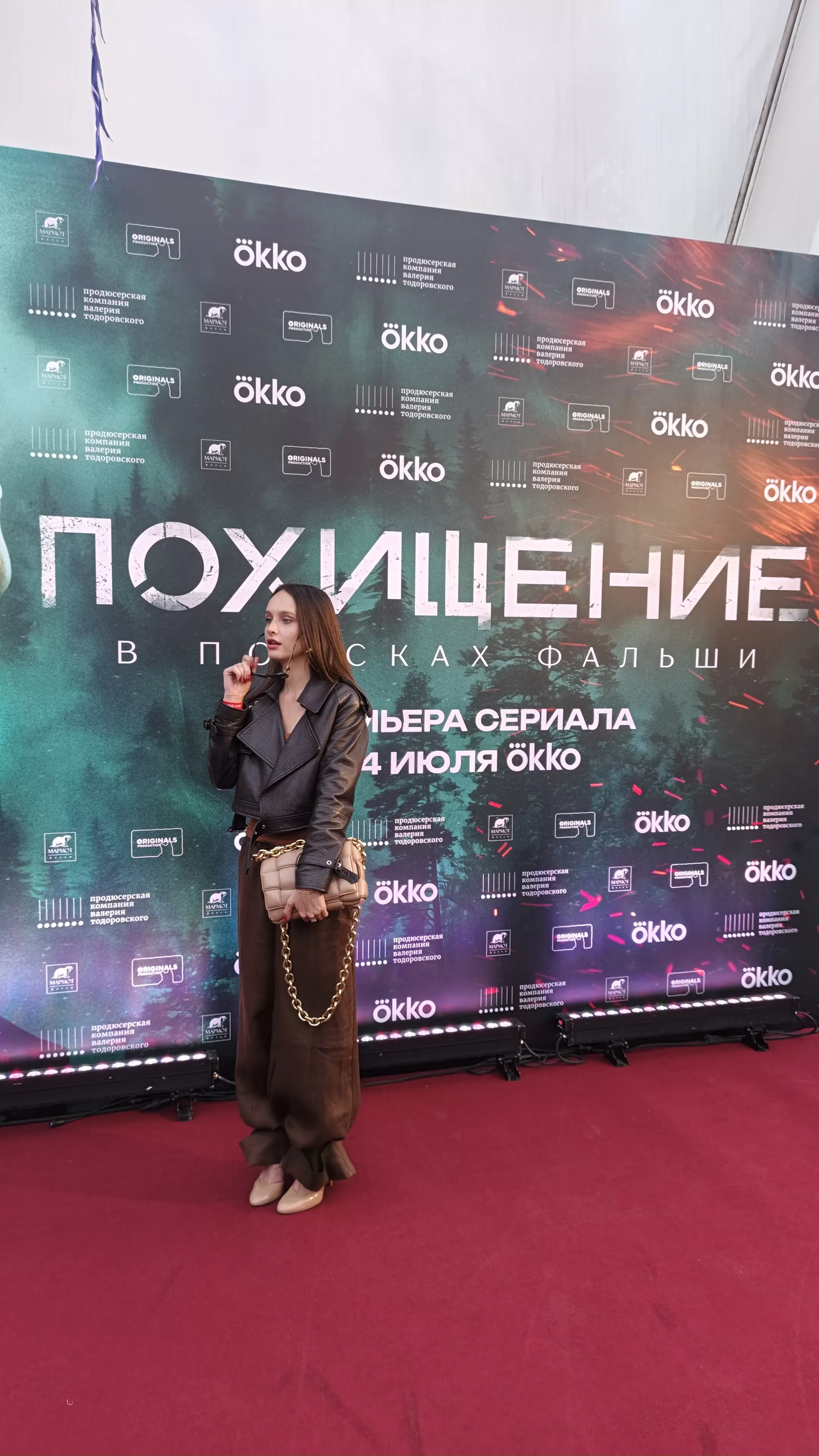 Фотография N 275801 из фотогалереи "Премьера сериала "Похищение""