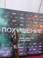 Фотогалерея "Премьера сериала "Похищение"". Превью фото #275801