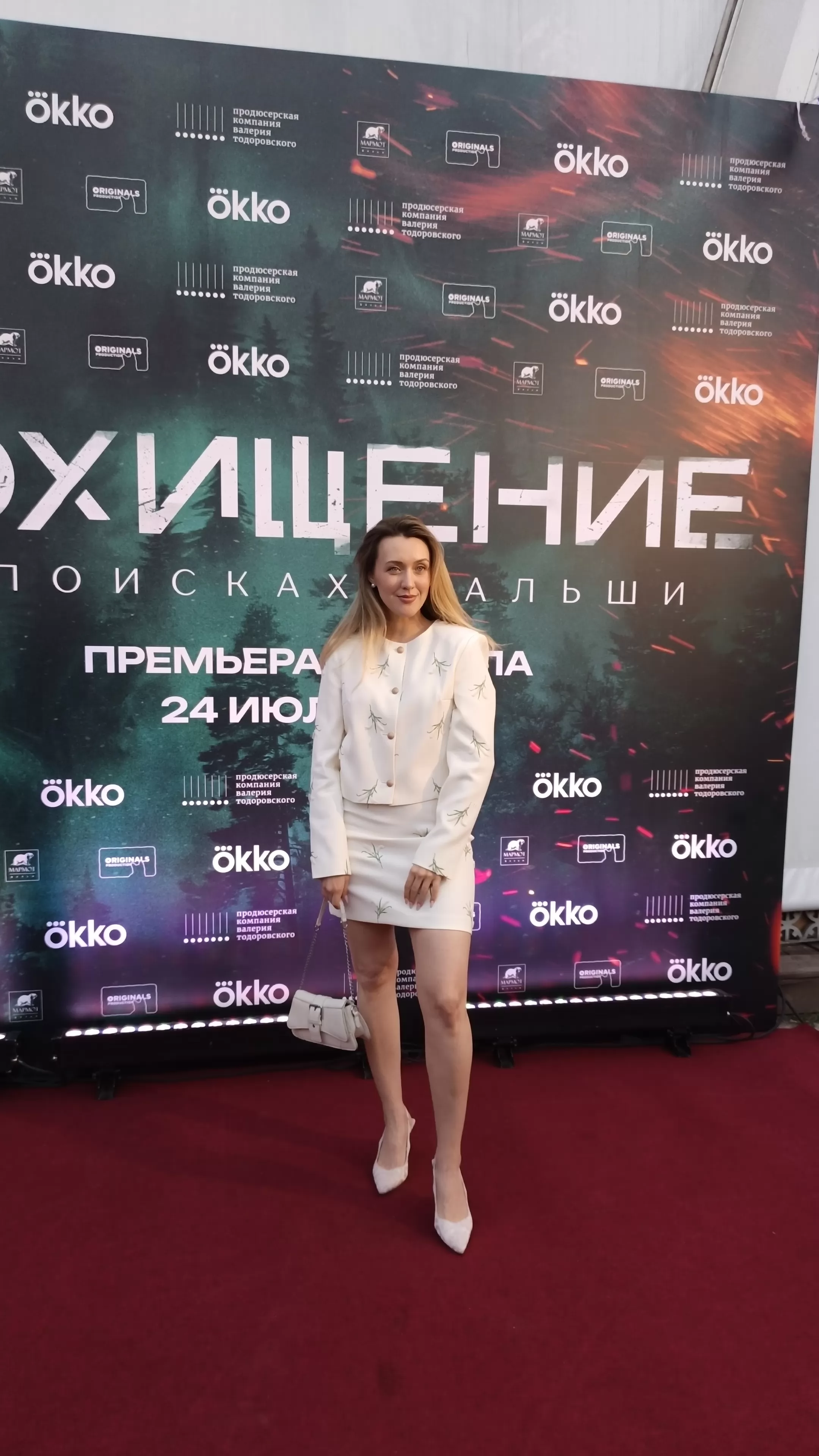 Фотография N 275802 из фотогалереи "Премьера сериала "Похищение""