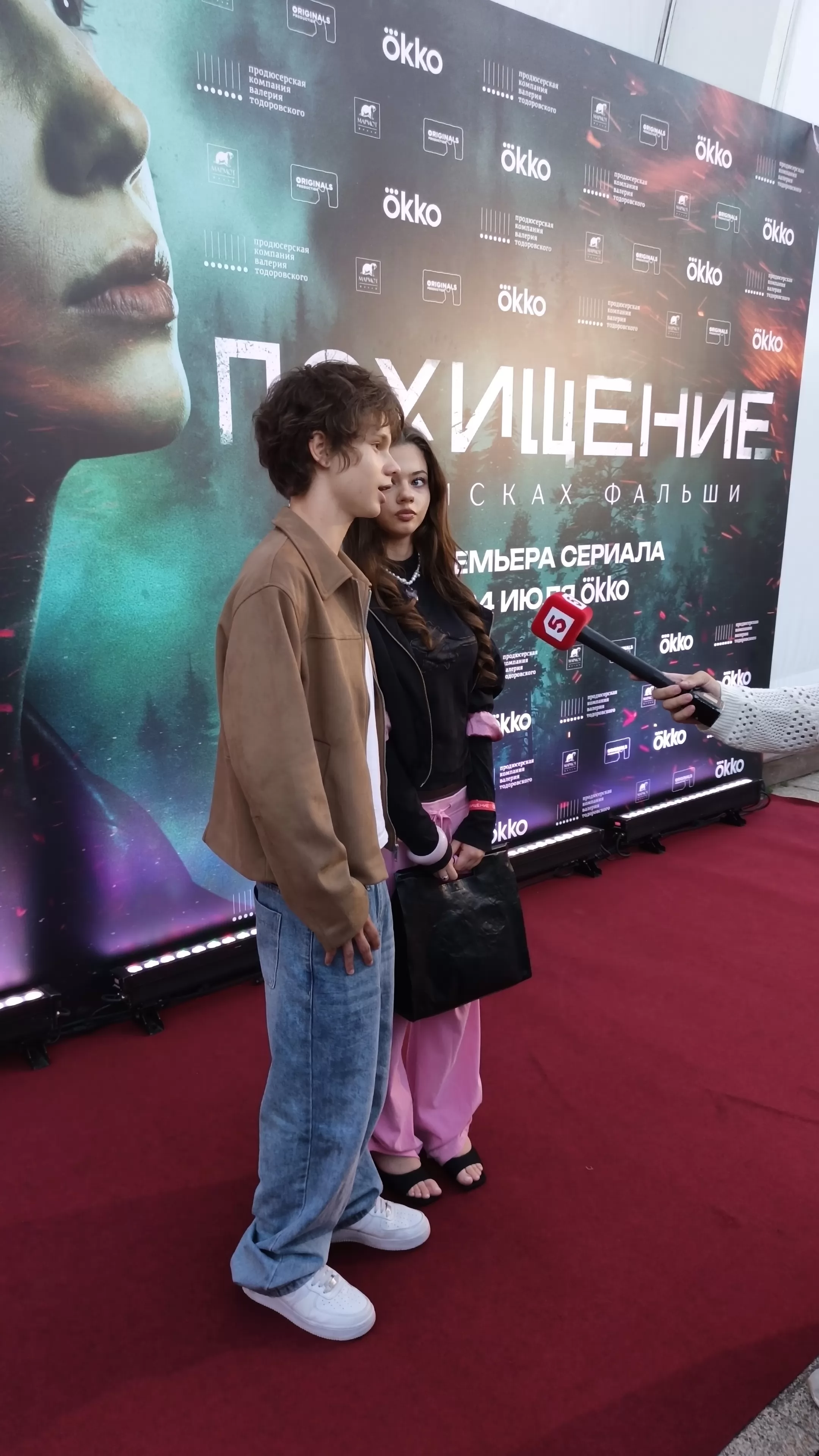 Фотография N 275803 из фотогалереи "Премьера сериала "Похищение""